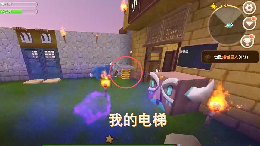 迷你世界86：我用弹簧做了一个电梯，它可以把我直接送到楼顶