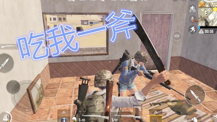 刺激战场：看着手上的98K和M24，果断拿起大砍刀就上