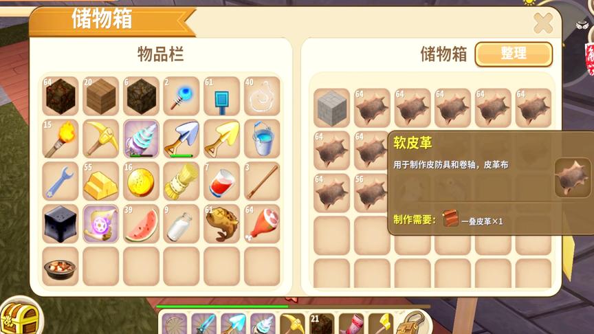 迷你世界冰原生存：文墨的皮革厂产了十五组皮革