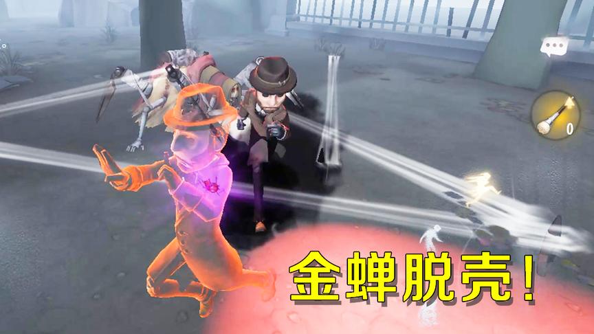 第五人格：队友被困蛛丝陷阱？魔术师这一招金蝉脱壳秀傻蜘蛛！