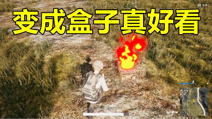 绝地求生：千万不要学别人开车堵厕所，笑了整整5分钟
