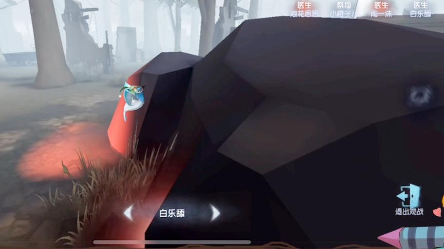 小橙子姐姐手游《第五人格》搞笑：祭司BUG卡石头里