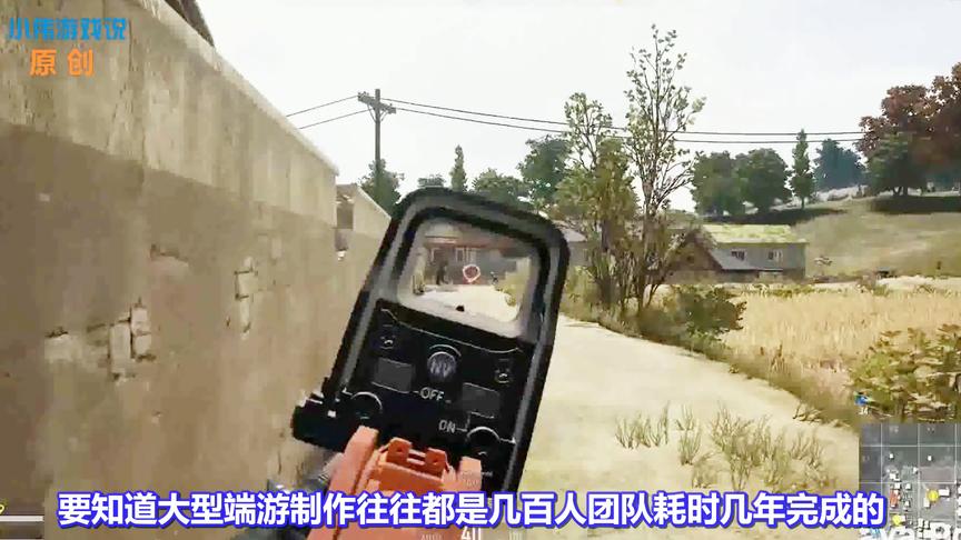 绝地求生：为何吃鸡外挂泛滥优化差？原因从开发制作那一刻已注定