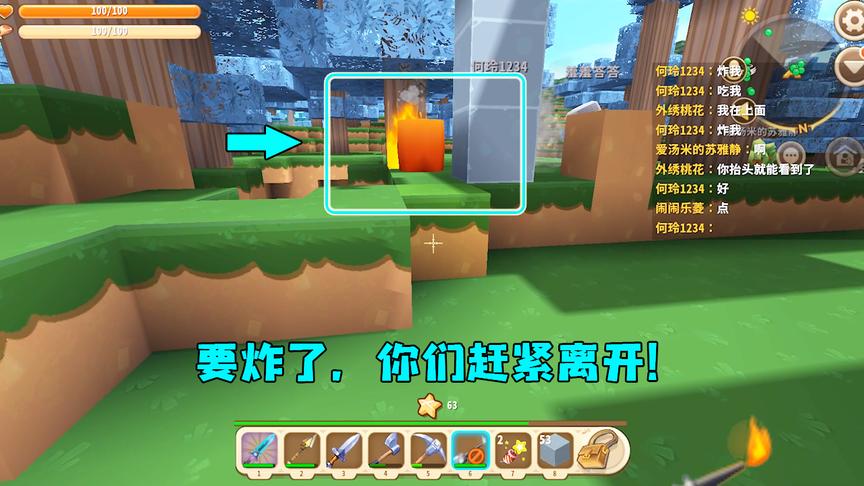 迷你世界：我以为炸药桶的威力不大，没想到它让水池变大了一倍多