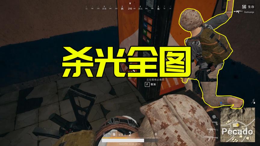 绝地求生：等我从这走出来，我就回老家娶你