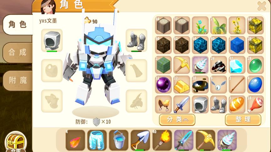 文墨第五次下矿拿到四十二钻石出矿回家