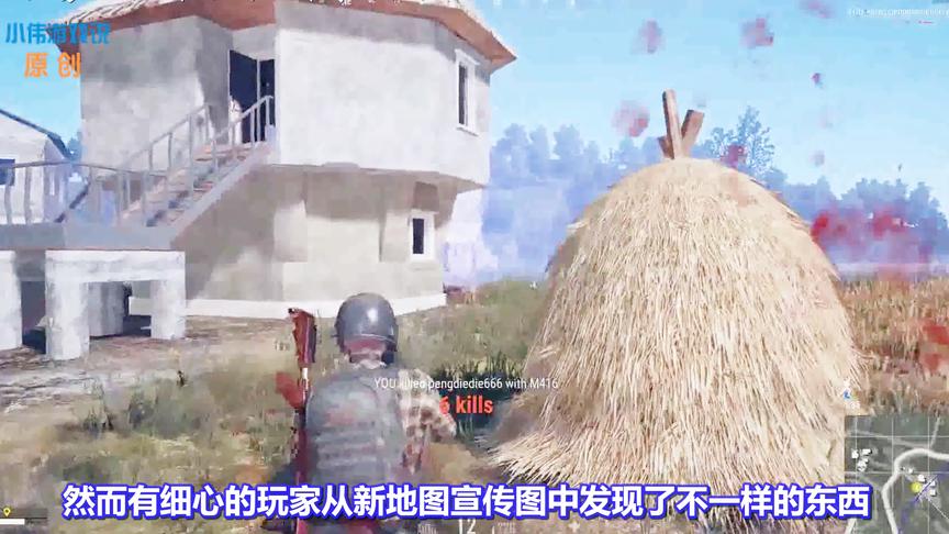 绝地求生：新5.56步枪遭曝光！玩家从蓝洞宣传图中发现了猫腻！