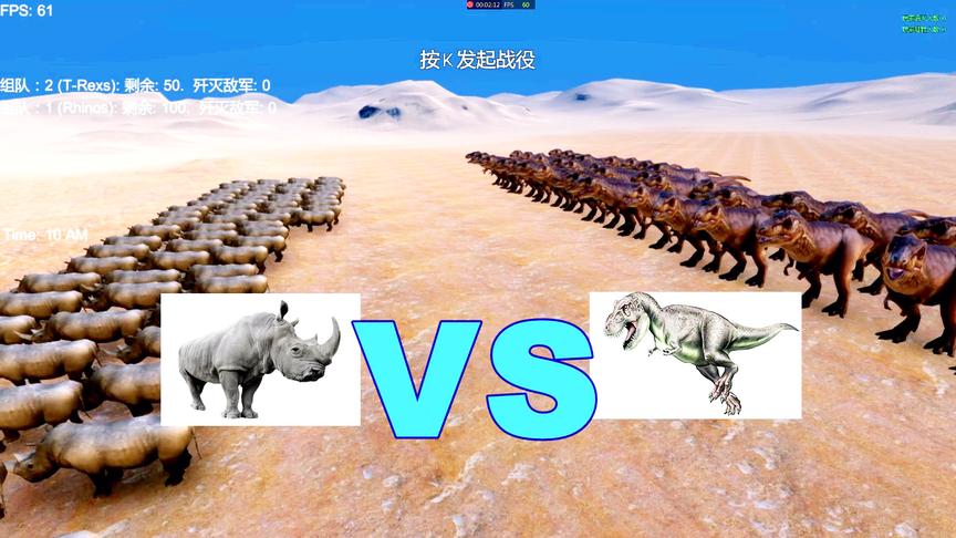 史诗战争模拟：霸王龙VS犀牛，你确定这里面吃饱不会撑死？