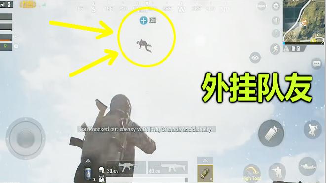 刺激战场：当队友开了加速挂，我掏出一个手雷，让他瞬间绝望