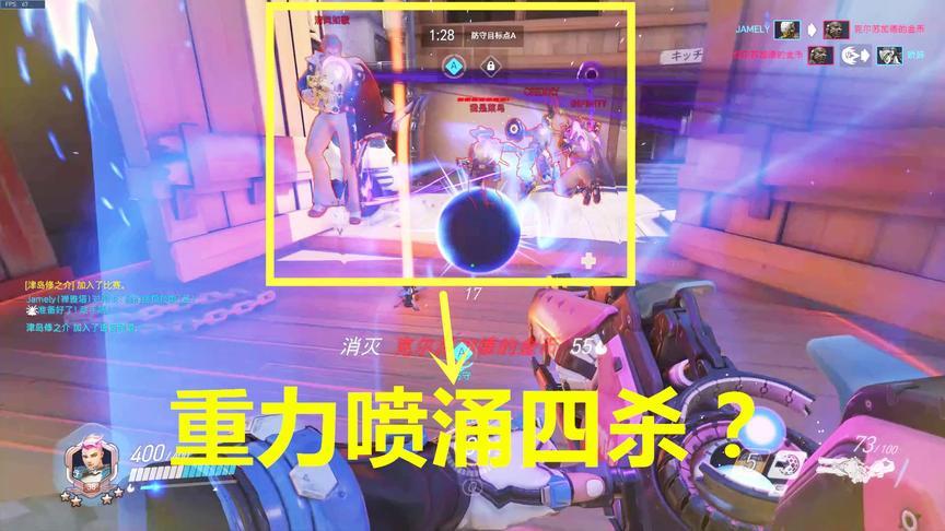 守望先锋周年庆：毛妹大招吸到4个脆皮，要上最佳了？结局太尴尬