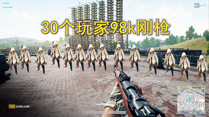 绝地求生：毒圈仅有几间房大，30个玩家只拿98k刚枪，给我笑喷了