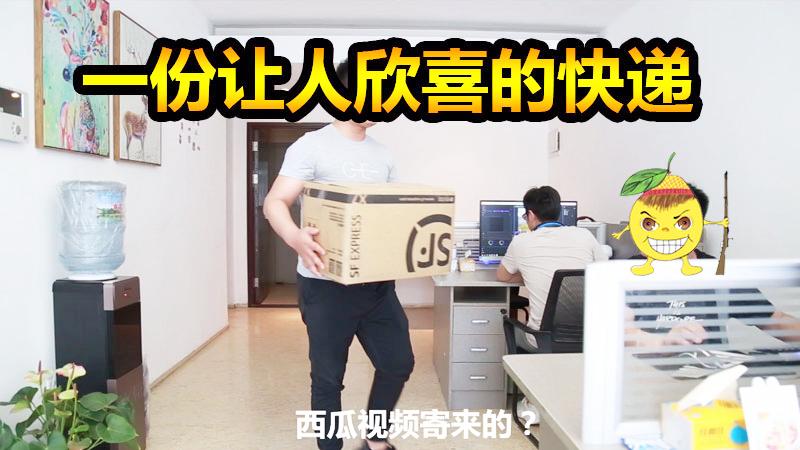 随风视频柚子小哥哥真人出镜，讲述随风创作历程！