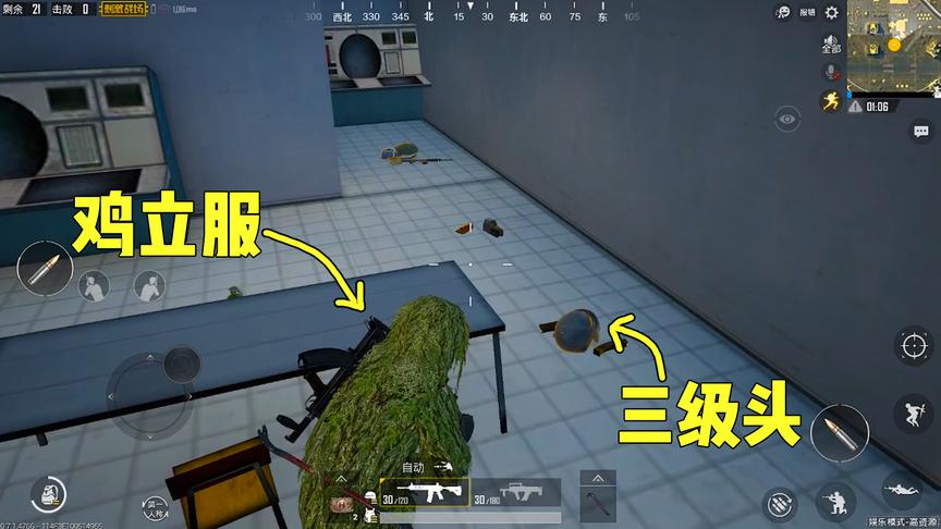 刺激战场：落地三级套+吉利服+AUG，这装备不吃鸡都对不起光子