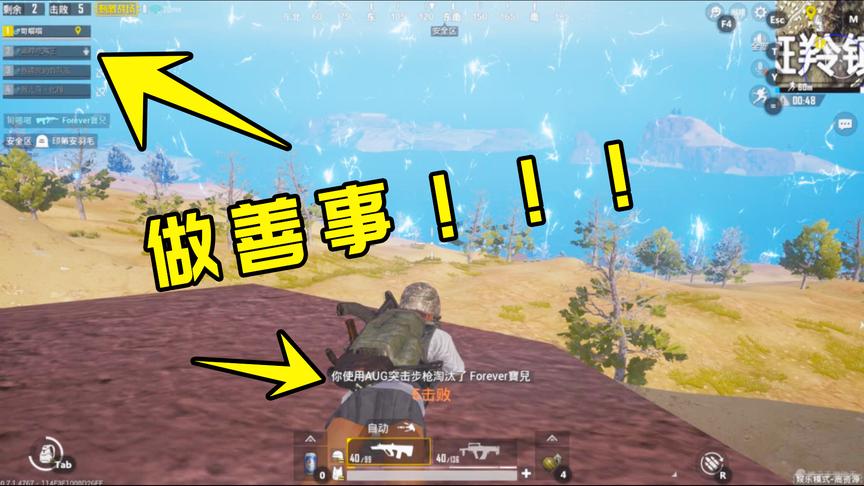 刺激战场：旬猫单排到超可爱的队友，他说他是主播已经5连跪了！