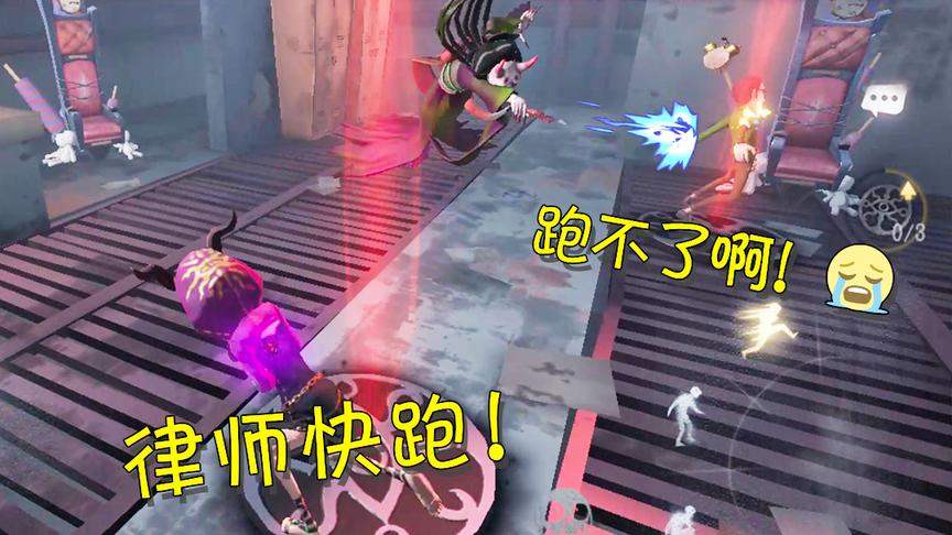 第五人格：律师看到从天而降的祭司以为得救，刚踏上电梯就绝望了