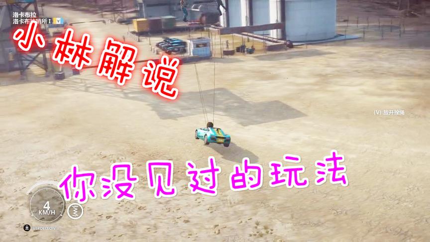 小林解说：几个人体气球能够带动汽车上天趣味的测试