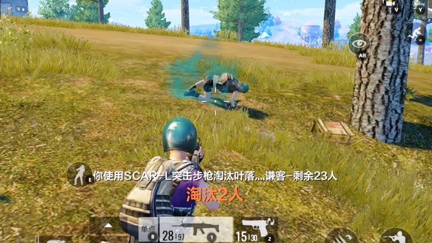 全军出击-三军对垒 到手的鸡为什么会飞了？原来队友在挂机