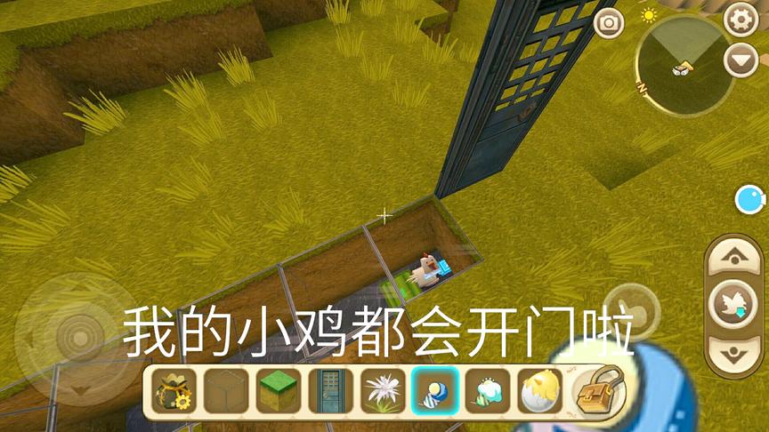 迷你世界：天才100小鸡会自己开门，只要给它吃这个它就听人话！