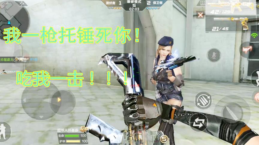 CF手游：《日常排位记》异域小镇死神四杀，烟雾中的双杀非常惊喜
