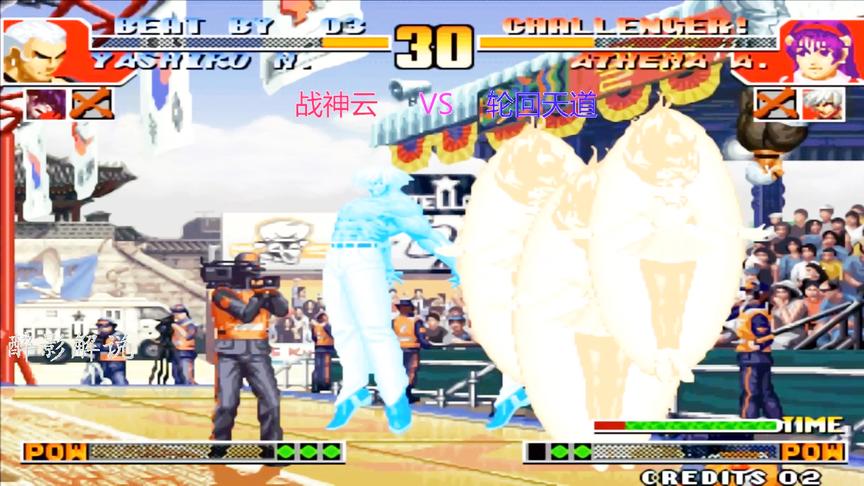 拳皇97屠蛇版：雅典娜真是赖之女神，七枷社被打的无力反击