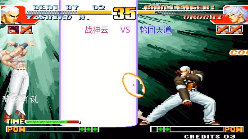 拳皇97屠蛇版：七枷社心理素质强大，大蛇对他也无能为力