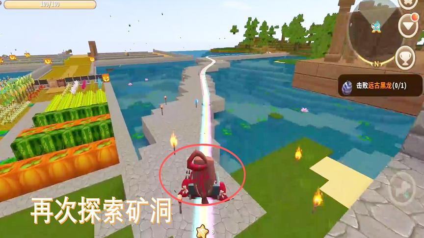 迷你世界95：我必须去找新矿洞了，开始的矿洞的矿被我快挖完了
