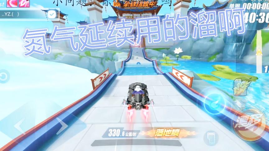 QQ飞车手游：大神骑着黑色闪电投稿，氮气延续用的溜啊