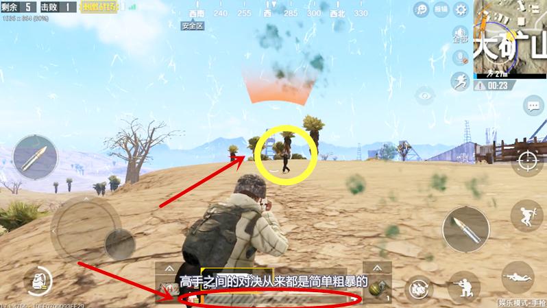 刺激战场：当高手遇到大佬，鸡肋的手枪却是决胜的关键？
