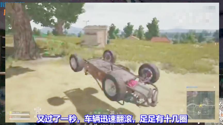 《绝地求生》又现新BUG：“旋风冲锋”！外挂制作者又有题材了！