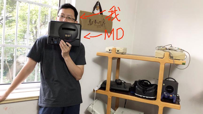 那些年，老孙和MD之间的那些事儿