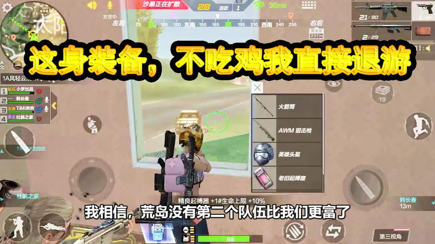 CF生存特训：打完整局“所有”的僵尸房，这身装备不吃鸡直接退游