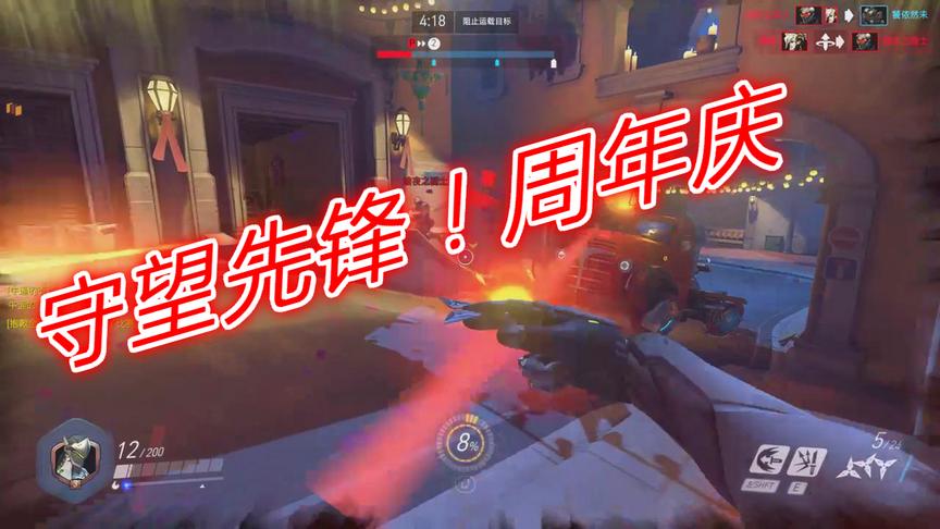 守望先锋周年庆：小林几乎每个角色都能玩到全场最佳