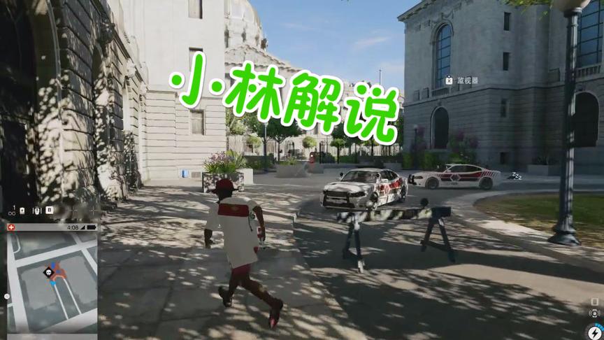 小林解说看门狗2：正前方竟然有五六个人保护 到底藏着什么东西