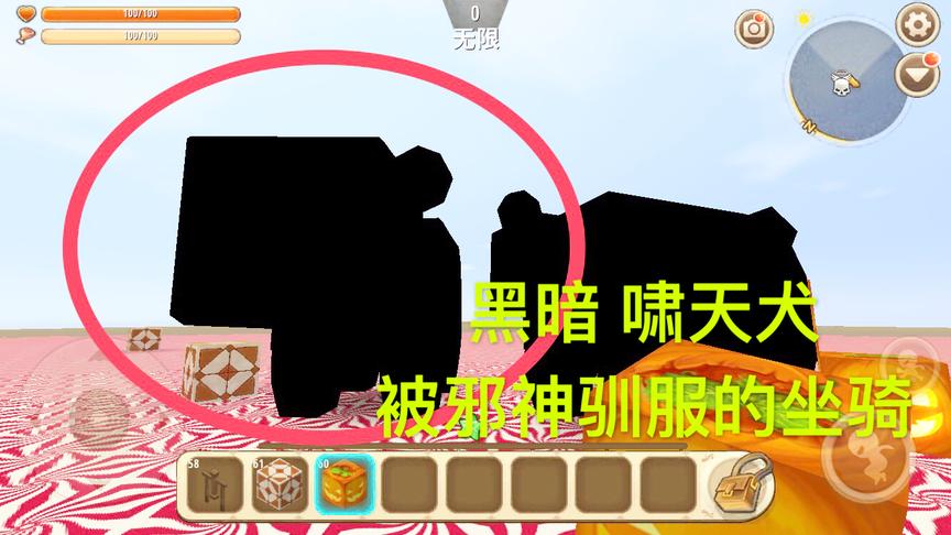 迷你世界：教你召唤：邪神坐骑：黑暗三眼哮天犬，可越万米高空！