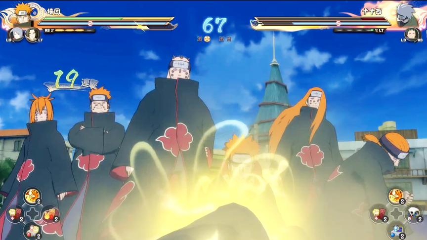 火影忍者究极风暴4：六道佩恩与晓组织集合