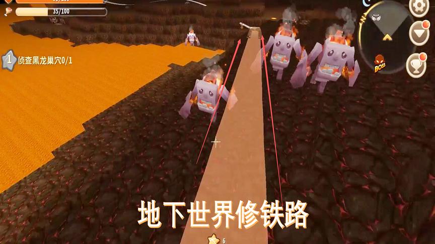 迷你世界101：在地下世界这里修一条铁路，以后就很快的可以回家