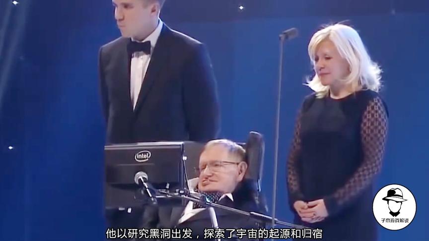 伟大物理学家霍金去世，《EVE》的玩家们用自己方式点亮整片星空