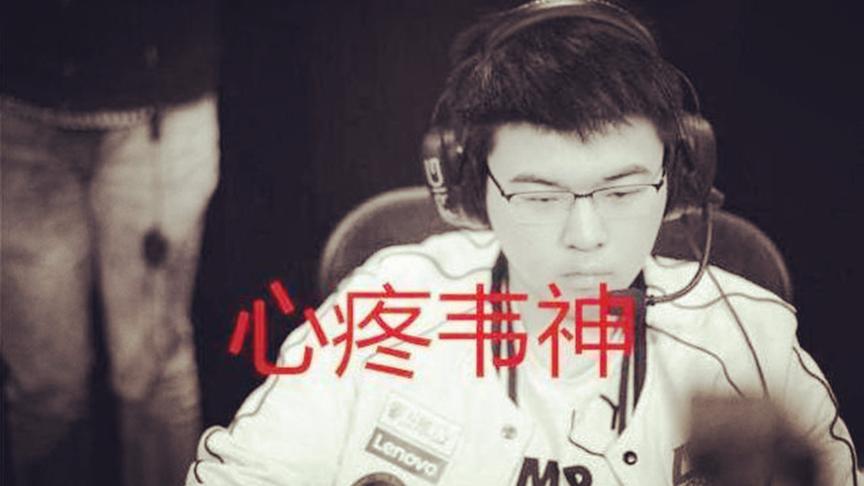 绝地求生：韦神直播遭恶意狙击，一度崩溃！网友评论透露了真相！
