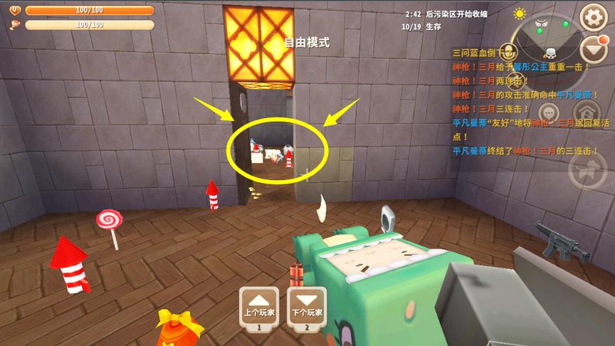 迷你世界绝地求生：这个豪宅藏着98K，结局转角遇见三人同归于尽