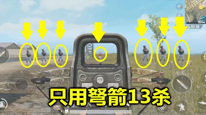 刺激战场：全场只用一把弩，为了帮我吃鸡，光子安排了一堆机器人