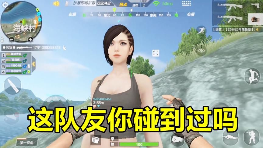 CF生存特训：这样的队友不要也罢，你在游戏中碰到过吗？