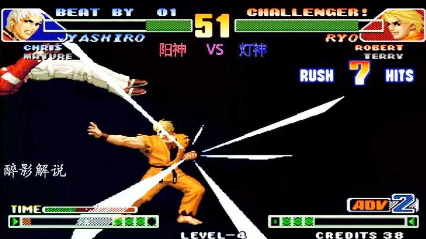 拳皇98c：坂崎良连招接天地霸王拳，七枷社在角落被打的好惨