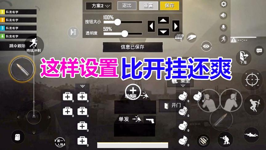 刺激战场大山：2指压枪0后坐力比开挂还爽，光子见了都害怕？