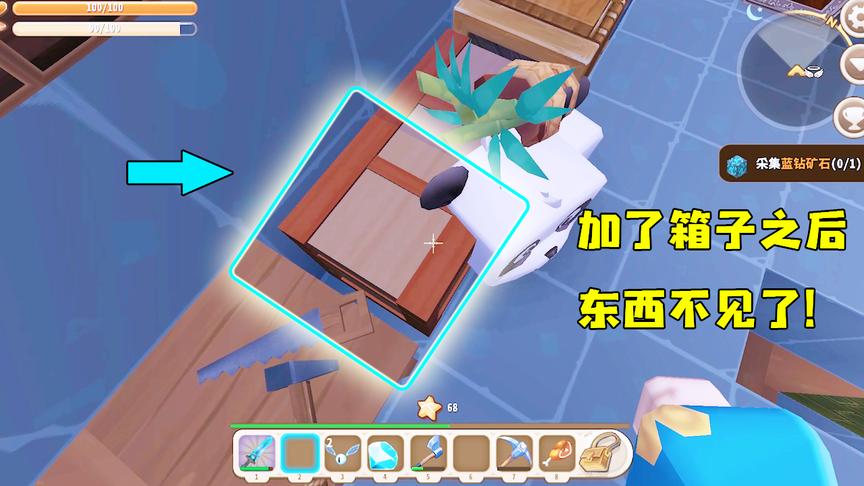 迷你世界：为了放更多的东西加个箱子，没想到它把我的东西全吞了