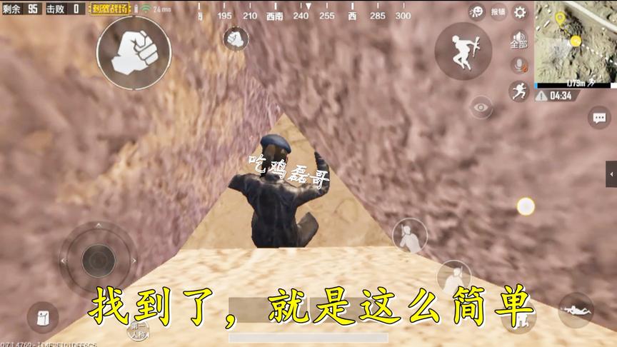 刺激战场：伊波城山体bug，很多人都找不到这个入口，你能找到吗