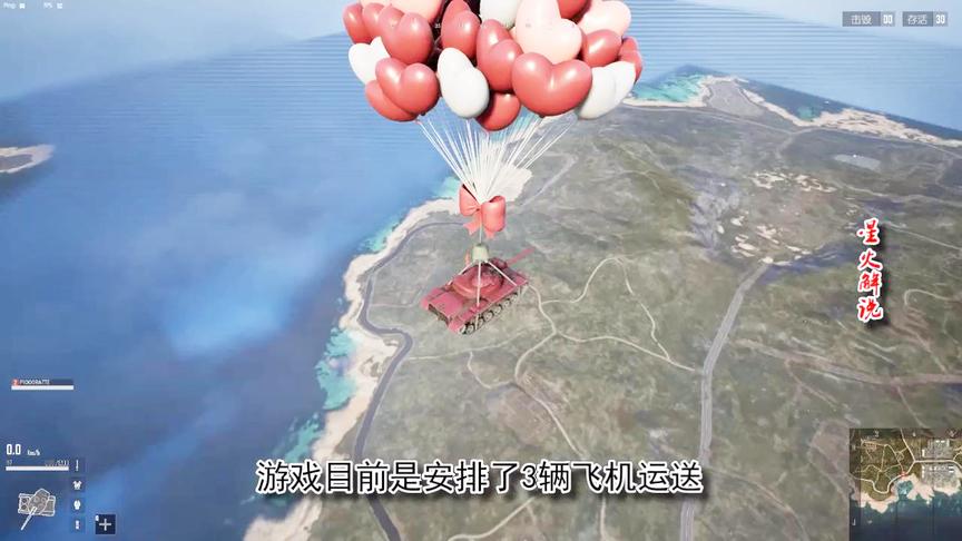 古代吃鸡武侠吃鸡算什么？这次来个坦克吃鸡，敢玩吗？