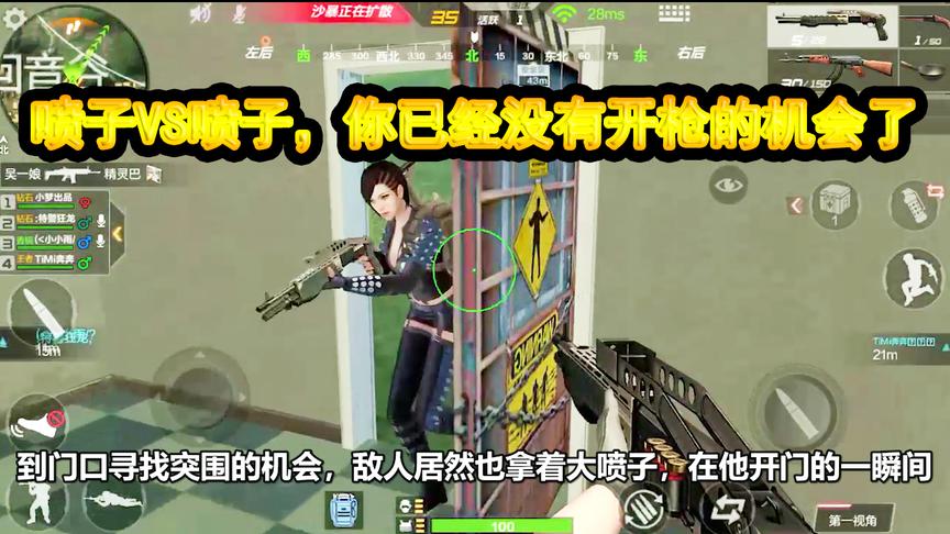 CF生存特训：荒岛最傻伏地魔，你是铁头娃吗？喷子面前人人平等