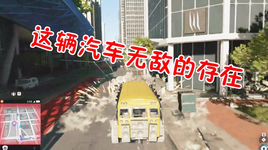 小林解说热游：开着这辆改良版本的汽车应该没人敢惹我