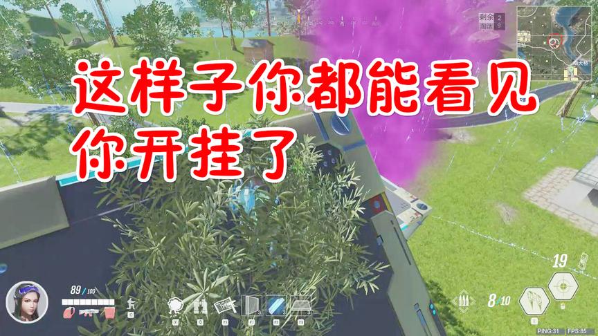 小林解说免费版吃鸡：这一把苟活的好不容易 最后一名玩家开挂了