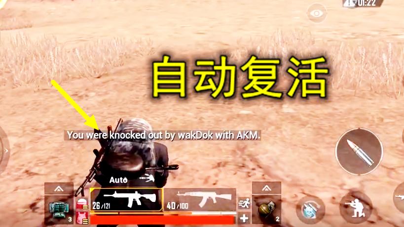 刺激战场：发现一名会员玩家，击倒后立马复活，比开挂还可怕